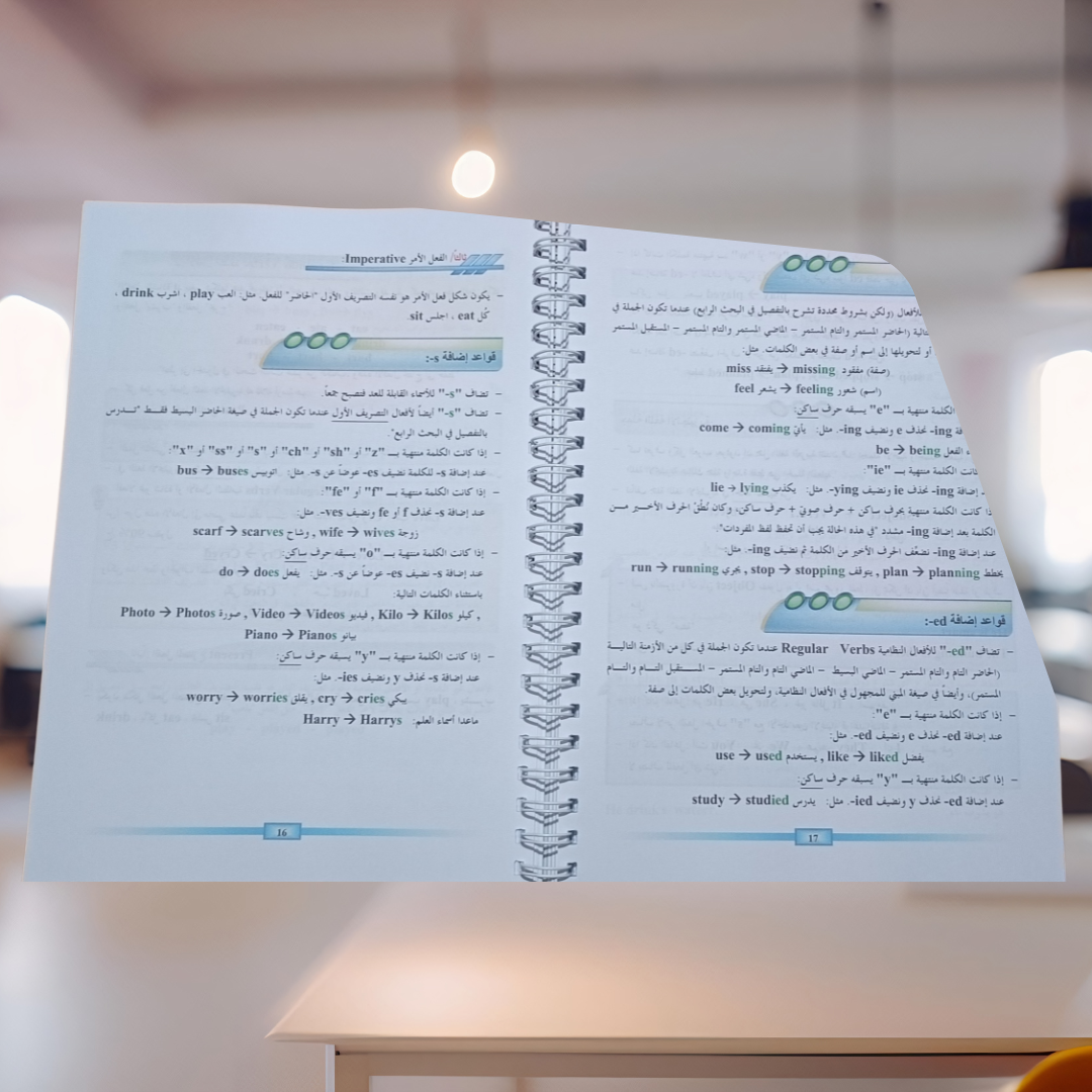 تعلم الإنجليزية من الصفر في 30 يوم فقط! حزمة تعليمية شاملة تضم كتاب + فلاش ديسك بدورة كاملة لتأسيس اللغة الإنجليزية للمبتدئين بدون معلم