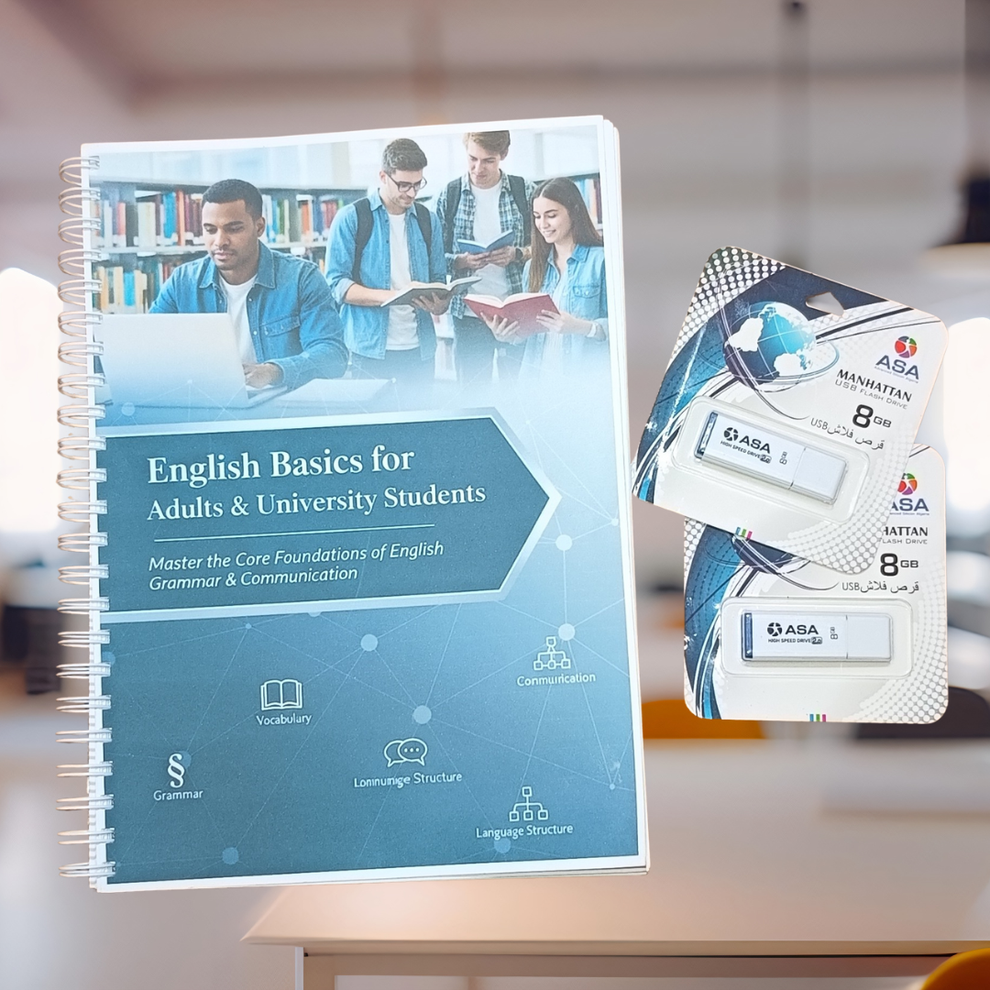 تعلم الإنجليزية من الصفر في 30 يوم فقط! حزمة تعليمية شاملة تضم كتاب + فلاش ديسك بدورة كاملة لتأسيس اللغة الإنجليزية للمبتدئين بدون معلم