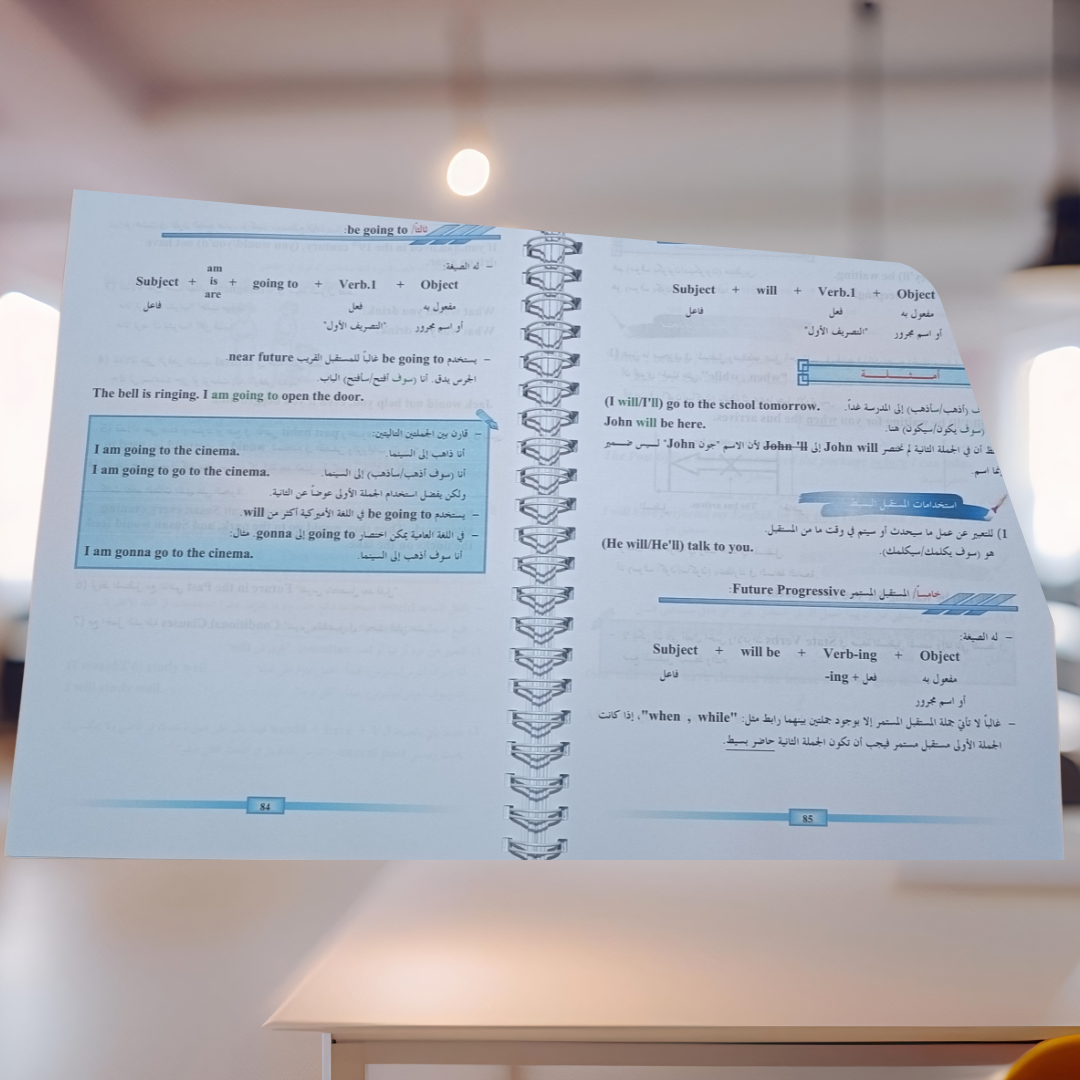 تعلم الإنجليزية من الصفر في 30 يوم فقط! حزمة تعليمية شاملة تضم كتاب + فلاش ديسك بدورة كاملة لتأسيس اللغة الإنجليزية للمبتدئين بدون معلم